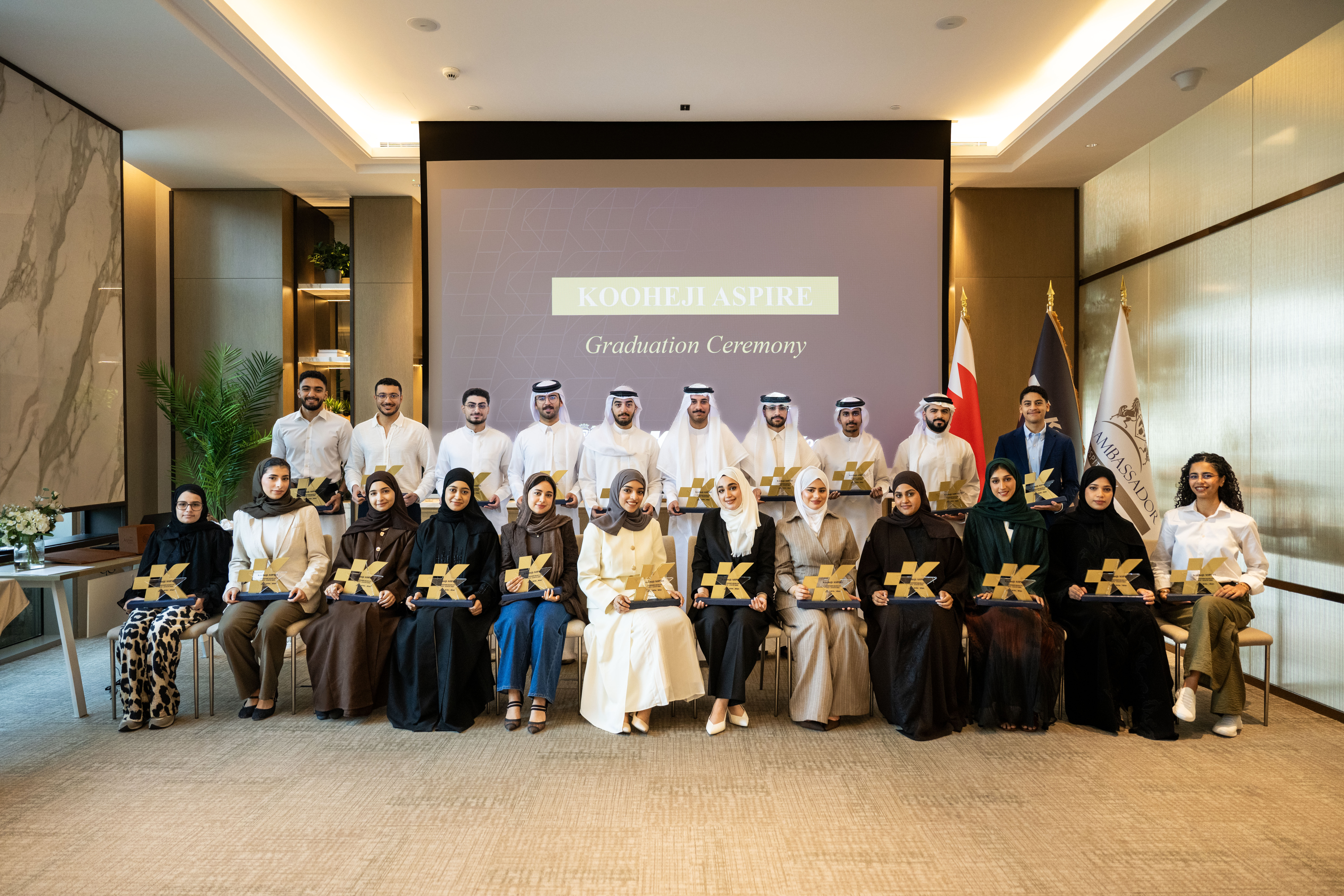 Kooheji Aspire Graduation Ceremony